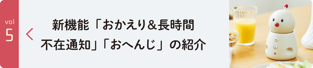 新しいおせっかい通知「新型コロナ流行情報」の紹介