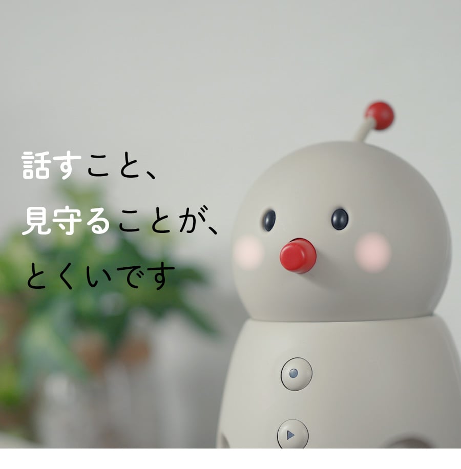 bocco-emo