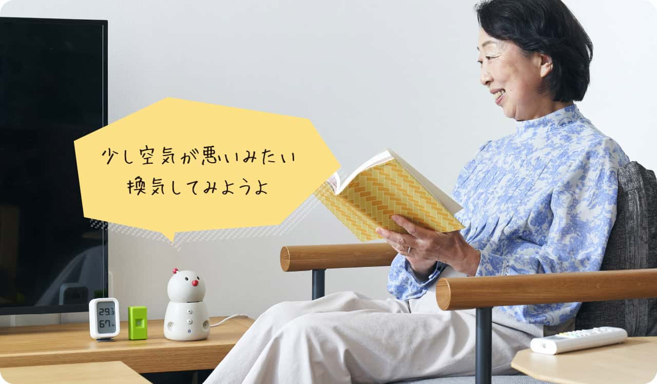おせっかい通知
