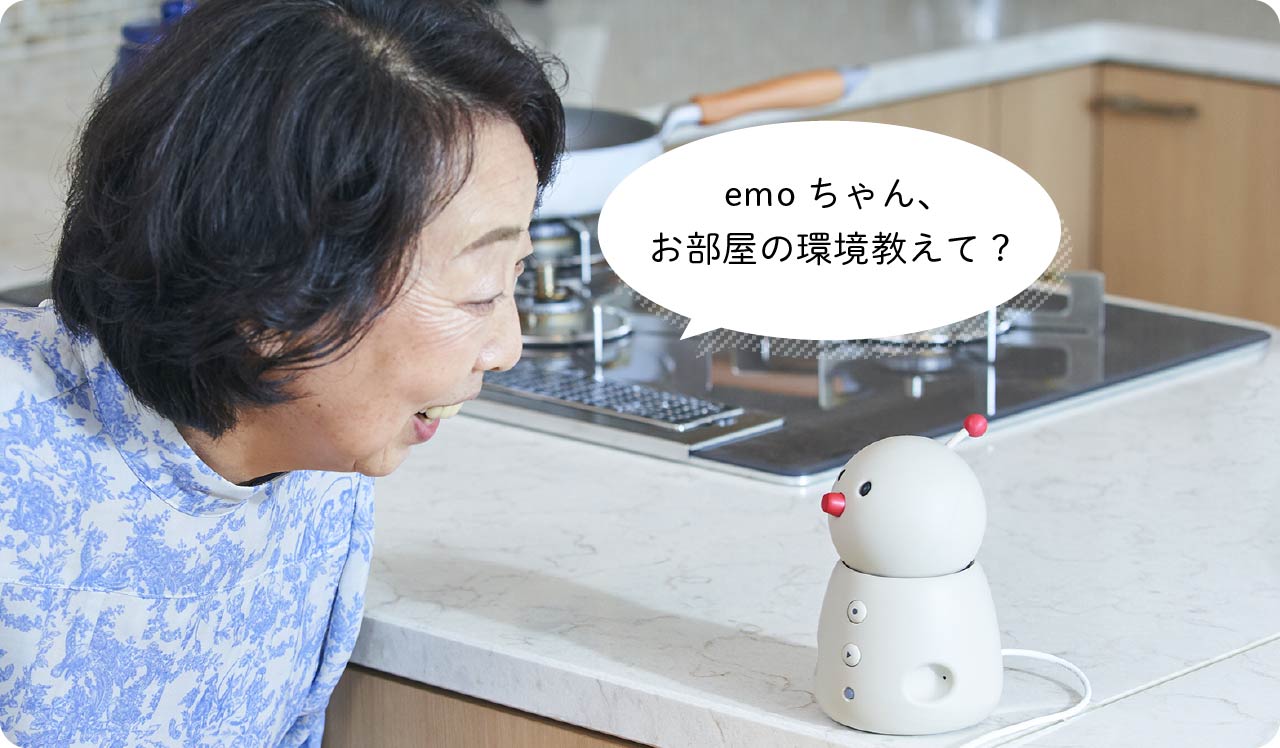 へやかくにん