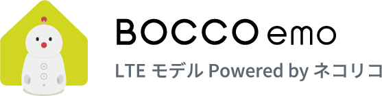 BOCCO emo LTE モデル Powered by ネコリコ
