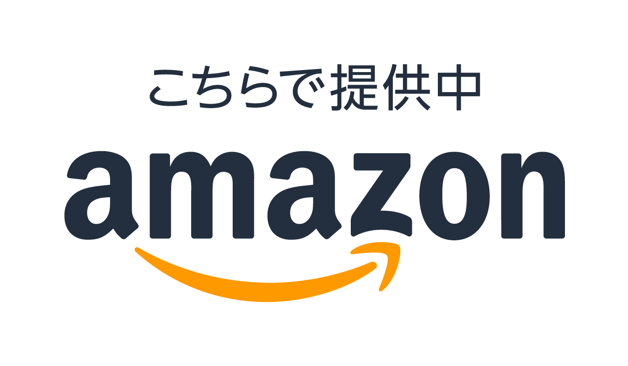 こちらで提供中 amazon